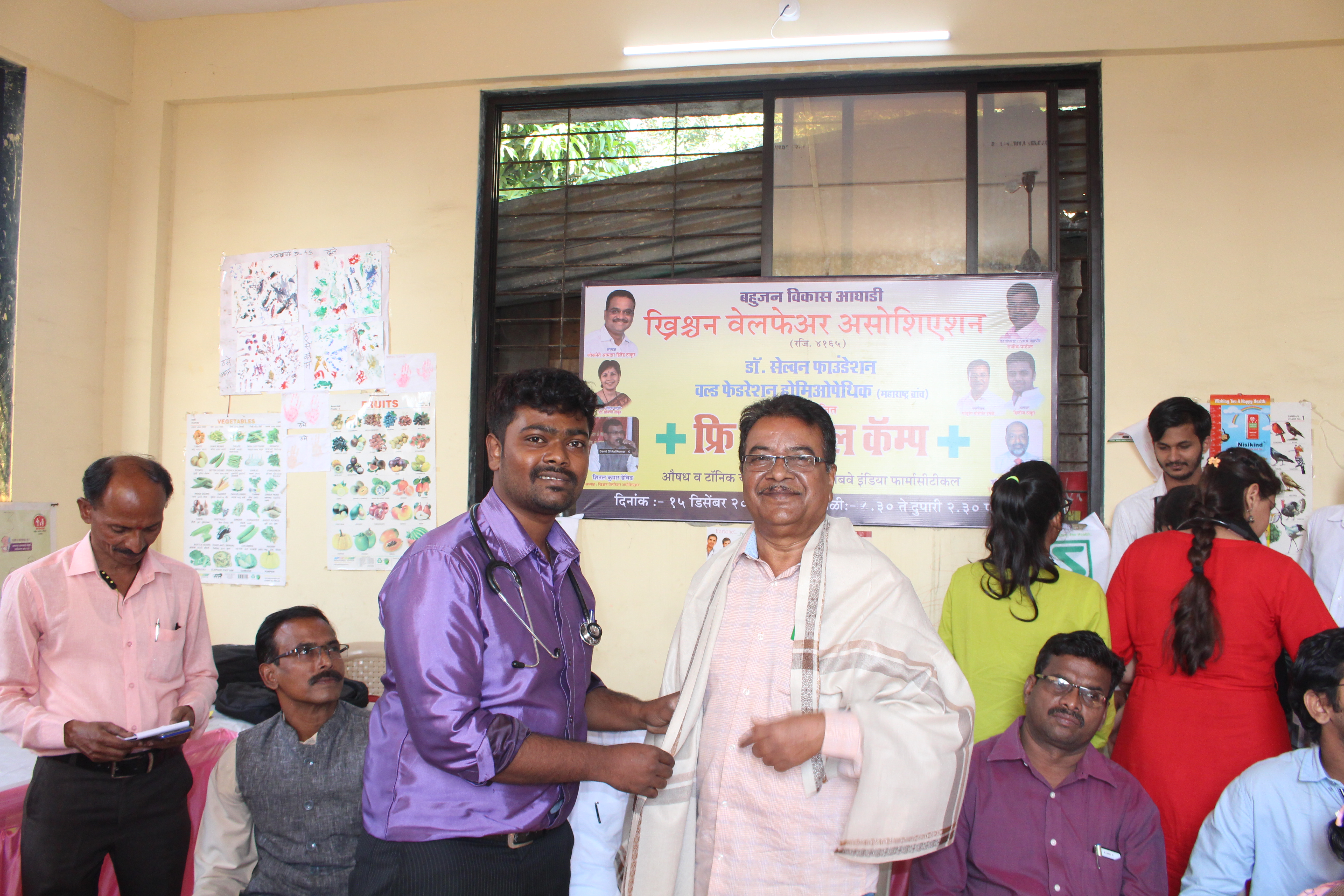 Medical Camp